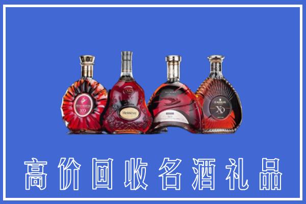 迪庆回收洋酒
