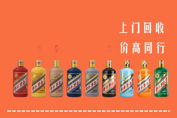 迪庆回收茅台酒