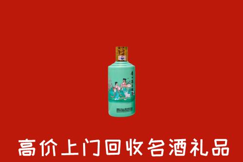 迪庆回收24节气茅台酒