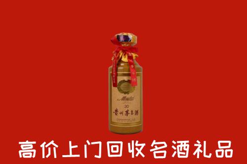 迪庆回收30年茅台酒