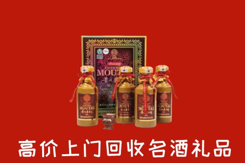 迪庆回收50年茅台酒
