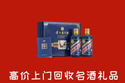迪庆回收生肖茅台酒