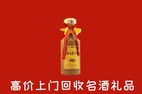 迪庆回收茅台酒