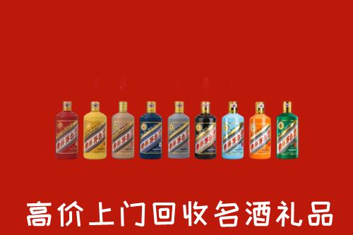 迪庆回收纪念茅台酒