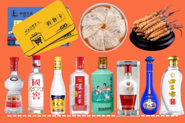 迪庆回收烟酒